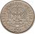 reverse of 20 Centimes (1907 - 1908) coin with KM# 55 from Haiti. Inscription: LIBERTÉ EGALITÉ FRATERNITÉ 20
