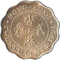 Hong Kong coin 20 Cents - Elizabeth II - 3'rd Portrait (1985 - 1991) reverse reverse of 20 Cents - Elizabeth II - 3'rd Portrait (1985 - 1991) coin with KM# 59 from Hong Kong. Inscription: * HONG-KONG * TWENTY CENTS 1991