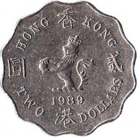 reverse of 2 Dollars - Elizabeth II - 3'rd Portrait (1985 - 1992) coin with KM# 60 from Hong Kong. Inscription: 圓 HONG 香 KONG 貳 1989 TWO 港 DOLLARS