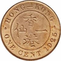reverse of 1 Cent - George V - Larger (1919 - 1926) coin with KM# 16 from Hong Kong. Inscription: · HONG-KONG · ONE CENT 1919