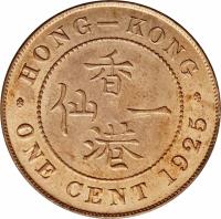 Hong Kong coin 1 Cent - George V - Larger (1919 - 1926) reverse reverse of 1 Cent - George V - Larger (1919 - 1926) coin with KM# 16 from Hong Kong. Inscription: · HONG-KONG · ONE CENT 1919
