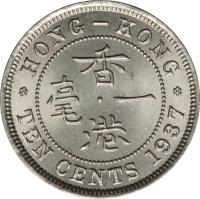 reverse of 10 Cents - George VI (1937) coin with KM# 21 from Hong Kong. Inscription: * HONG-KONG * TEN CENTS 1937