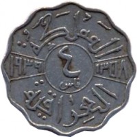reverse of 4 Fils - Ghazi I (1938 - 1939) coin with KM# 105 from Iraq. Inscription: المملكة العراقية ٤ فلس ١٣٥٧ - ١٩٣٨