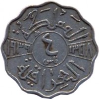 Iraq coin 4 Fils - Ghazi I (1938 - 1939) reverse reverse of 4 Fils - Ghazi I (1938 - 1939) coin with KM# 105 from Iraq. Inscription: المملكة العراقية ٤ فلس ١٣٥٧ - ١٩٣٨