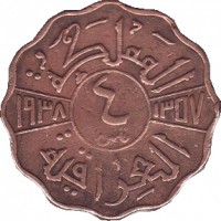 Iraq coin 4 Fils - Ghazi I (1938) reverse reverse of 4 Fils - Ghazi I (1938) coin with KM# 105b from Iraq.