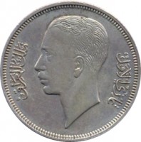 obverse of 50 Fils - Ghazi I (1937 - 1938) coin with KM# 104 from Iraq.