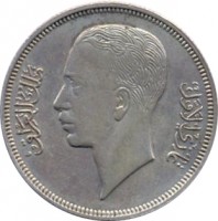 Iraq coin 50 Fils - Ghazi I (1937 - 1938) obverse obverse of 50 Fils - Ghazi I (1937 - 1938) coin with KM# 104 from Iraq.