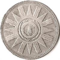 obverse of 50 Fils (1959) coin with KM# 123 from Iraq.