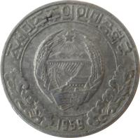 obverse of 10 Chon - 2 stars (1959) coin with KM# 7 from Korea. Inscription: 1959