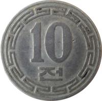 reverse of 10 Chon - 2 stars (1959) coin with KM# 7 from Korea. Inscription: 10