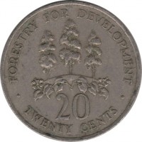 reverse of 20 Cents - Elizabeth II - FAO: Forestry (1976 - 1987) coin with KM# 69 from Jamaica. Inscription: FORESTRY FOR DEVELOPMENT 20 TWENTY CENTS