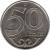 reverse of 50 Tenge - Aktobe (2011) coin with KM# 206 from Kazakhstan. Inscription: 50 ТЕНГЕ