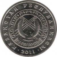 Kazakhstan coin 50 Tenge - Oskemen (2011) obverse obverse of 50 Tenge - Oskemen (2011) coin with KM# 208 from Kazakhstan. Inscription: · ҚАЗАҚСТАН РЕСПУБЛИКАСЫ · 2011