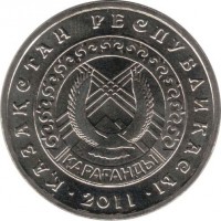 obverse of 50 Tenge - Oskemen (2011) coin with KM# 208 from Kazakhstan. Inscription: · ҚАЗАҚСТАН РЕСПУБЛИКАСЫ · 2011