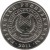 obverse of 50 Tenge - Oskemen (2011) coin with KM# 208 from Kazakhstan. Inscription: · ҚАЗАҚСТАН РЕСПУБЛИКАСЫ · 2011