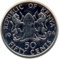 reverse of 50 Cents (1994) coin with KM# 19a from Kenya. Inscription: REPUBLIC OF KENYA 19 94 50 FIFTY CENTS