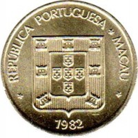 obverse of 20 Avos (1982 - 1985) coin with KM# 21 from Macau. Inscription: * REPUBLICA PORTUGUESA * MACAU * 1982