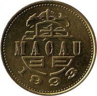 Macau coin 50 Avos (1993) obverse obverse of 50 Avos (1993) coin with KM# 72 from Macau. Inscription: MACAU 1993