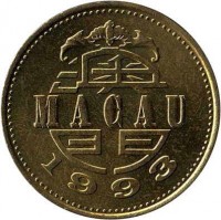 obverse of 50 Avos (1993) coin with KM# 72 from Macau. Inscription: MACAU 1993