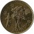 reverse of 50 Avos (1993) coin with KM# 72 from Macau. Inscription: 50 AVOS