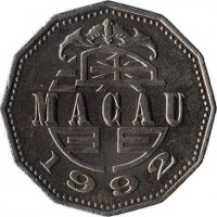 obverse of 5 Patacas (1992 - 2010) coin with KM# 56 from Macau. Inscription: MACAU 1992
