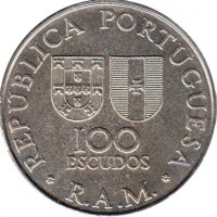 obverse of 100 Escudos - Regional Automony (1981) coin with KM# 5 from Madeira Islands. Inscription: REPÚBLICA PORTUGUESA 100 ESCUDOS R.A.M.
