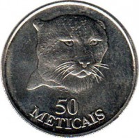 reverse of 50 Meticais (1994) coin with KM# 119 from Mozambique. Inscription: 50 METICAIS