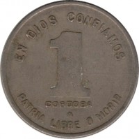 Nicaragua coin 1 Córdoba (1980 - 1983) reverse reverse of 1 Córdoba (1980 - 1983) coin with KM# 43 from Nicaragua. Inscription: EN DIOS CONFIAMOS 1 CORDOBA PATRIA LIBRE O MORIR