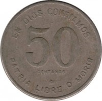 Nicaragua coin 50 Centavos (1980) reverse reverse of 50 Centavos (1980) coin with KM# 42 from Nicaragua. Inscription: EN DIOS CONFIAMOS 50 CENTAVOS PATRIA LIBRE O MORIR