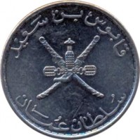 Oman coin 50 Baïza - Qaboos bin Said Al Said (2008 - 2013) obverse obverse of 50 Baïza - Qaboos bin Said Al Said (2008 - 2013) coin with KM# 153a from Oman. Inscription: قبوس بن سعيد سلطان عمان
