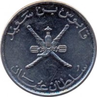 obverse of 50 Baïza - Qaboos bin Said Al Said (2008 - 2013) coin with KM# 153a from Oman. Inscription: قبوس بن سعيد سلطان عمان