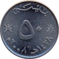 reverse of 50 Baïza - Qaboos bin Said Al Said (2008 - 2013) coin with KM# 153a from Oman. Inscription: بيسة ٥٠ ١٤٣١ه ٢٠١٠م