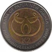 Papua New Guinea coin 2 Kina - Elizabeth II - Bank of Papua New Guinea (2008) reverse reverse of 2 Kina - Elizabeth II - Bank of Papua New Guinea (2008) coin with KM# 51 from Papua New Guinea. Inscription: BANK OF PAPUA NEW GUINEA K 2 35th ANNIVERSARY 1973 - 2008