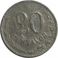 reverse of 20 Centavos (1900 - 1903) coin with KM# 8 from Paraguay. Inscription: * 20 CENTAVOS