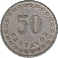 Paraguay coin 50 Centavos (1938) reverse reverse of 50 Centavos (1938) coin with KM# 15 from Paraguay. Inscription: 50 CENTAVOS