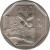 reverse of 1 Nuevo Sol - Wealth and pride of Peru: Temple of the Crossed Hands of Kotosh (2013) coin with KM# 372 from Peru. Inscription: TEMPLO DE KOTOSH S. XXX – VII a.c. 1 NUEVO SOL