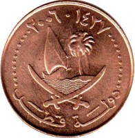 obverse of 10 Dirhams - Hamad bin Khalifa Al Thani - Non magnetic (2006) coin with KM# 13 from Qatar. Inscription: ١٤٢٧ . ٢٠٠٦