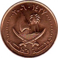 obverse of 5 Dirhams - Hamad bin Khalifa Al Thani - Non magnetic (2006) coin with KM# 12 from Qatar. Inscription: ١٤٢٧ . ٢٠٠٦