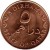 reverse of 5 Dirhams - Hamad bin Khalifa Al Thani - Non magnetic (2006) coin with KM# 12 from Qatar. Inscription: 5 DIRHAMS ٥ STATE OF QATAR