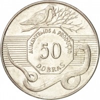 São Tomé and Príncipe coin 50 Dobras - FAO (1990) reverse reverse of 50 Dobras - FAO (1990) coin with KM# 52 from São Tomé and Príncipe. Inscription: AUMENTEMOS A PRODUCAO 50 DOBRAS