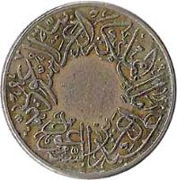 obverse of 1/2 Ghirsh - Abdulaziz Ibn Saud (1937) coin with KM# 20 from Saudi Arabia.