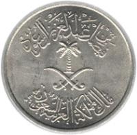 obverse of 50 Halala - Faisal bin Abdulaziz Al Saud - FAO (1972) coin with KM# 50 from Saudi Arabia.