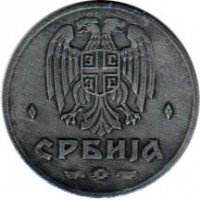 obverse of 50 Para (1942) coin with KM# 30 from Serbia. Inscription: СРБИЈА