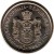 obverse of 10 Dinara - 2'nd Coat of Arms (2011 - 2012) coin with KM# 57 from Serbia. Inscription: РЕПУБЛИКА СРБИЈА-REPUBLIKA SRBIJA · НБС-NBS ·