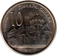 Serbia coin 10 Dinara - 2'nd Coat of Arms (2011 - 2012) reverse reverse of 10 Dinara - 2'nd Coat of Arms (2011 - 2012) coin with KM# 57 from Serbia. Inscription: ДИНАРА-DINARA 10 СТУДЕНИЦА 2011