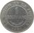 reverse of 1 Boliviano (1987 - 2008) coin with KM# 205 from Bolivia. Inscription: LA UNION ES LA FUERZA 1 BOLIVIANO 1991