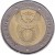 obverse of 5 Rand - AFRIKA BORWA - SUID-AFRIKA (2008) coin with KM# 446 from South Africa. Inscription: Afrika Borwa · 2008 · Suid-Afrika · ALS