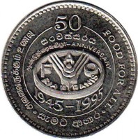 obverse of 2 Rupees - FAO (1995) coin with KM# 155 from Sri Lanka. Inscription: 50 விழா - ANNIVERSARY FAO FIAT PANIS 1945-1995 அனைவரு த்கும் உணவு FOOD FOR ALL සැමට