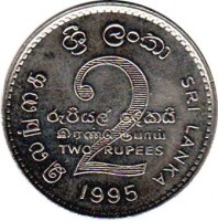 Sri Lanka coin 2 Rupees - FAO (1995) reverse reverse of 2 Rupees - FAO (1995) coin with KM# 155 from Sri Lanka. Inscription: இலங்கை ශ්රී ලංකා SRI LANKA 2 රුපියල දෙකයි இரண்டு ரூபாய் TWO RUPEES 1995