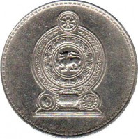 obverse of 2 Rupees (1984 - 2004) coin with KM# 147 from Sri Lanka.